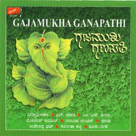 Sharanu Siddhivinayaka Mp3 Song Download By Upendra Bhat Gajamukha Ganapathi Wynk Sharanu siddhi vinayaka keertane with lyrics, meaning in kannada. upendra bhat gajamukha ganapathi
