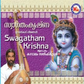 Hey Rama Mp3 Song Download By Dr K J Yesudas Swagatham Krishna Wynk Krishna mukunda murare dr shobana vignesh. wynk music