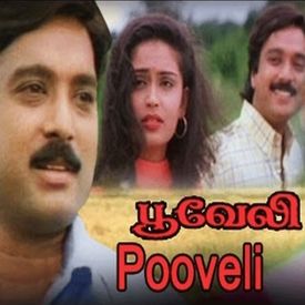 Oru Poo Eazhuthum Kavithai Mp3 Song Download By P Unnikrishnan Pooveli Wynk Poo poo yen idhayam song tamil music feast #poopooyenidhayam dhanush song what's app status tamil love song what's app.