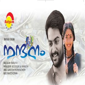 Nandanam Songs Download Mp3 Or Listen Free Songs Online Wynk Play nandanam malayalam movie songs mp3 by k j yesudas and download nandanam songs on. nandanam songs download mp3 or listen