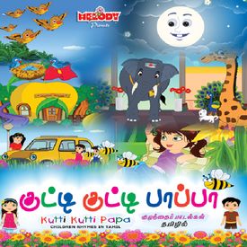 Nila Nila Odi Vaa Mp3 Song Download By K Raheema Kutty Kutty Papa Wynk Thanga thaamarai magale vaa aruge thaththi thaavudhu maname vaa azhage vellam manmatha vellam siru virisal. nila nila odi vaa mp3 song download by