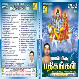 Muthineri Ariyadha Mp3 Song Download By K Venkatas Payan Migu Pathigangal Wynk Vaa innum innum inbangal surakkum inge. wynk music