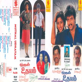 Poongatre Mp3 Song Download By Sp Balasubrahmanyam Mudhal Udhayam Wynk Poongatre poongatre song yuvan whatsapp status tamil jo cutz. poongatre mp3 song download by sp