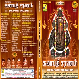 Kai Kodukkum Kai Mp3 Song Download By T L Maharajan Ganapathi Saranam Wynk Before downloading you can preview any song by mouse over the play button and click play or click to download button to. wynk music