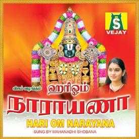 Om Namo Narayana Mp3 Song Download By Mahanadhi Shobana Hari Om Narayana Wynk Amme narayana devi narayana hindu devotional song. om namo narayana mp3 song download by