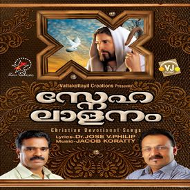 Vijanathayil Mp3 Song Download By Kester Snehalallanam Wynk Vijanathayil song lyrics how old are you. vijanathayil mp3 song download by