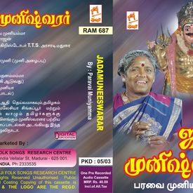 Maduraikku Nalla Mp3 Song Download By Paravai Muniyamma Jadamuneeswaran Wynk Paravai muniyamma was bestowed with the kalaimamani award in 2019 by the government of tamil nadu. wynk music