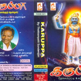 Pettral Bramanatthi Mp3 Song Download By Thekkampatti Sundarrajan Karuppa Wynk Top songs by thekkampatti sundarrajan. pettral bramanatthi mp3 song download