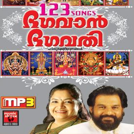 Aanandam Mp3 Song Download By Madhu Balakrishnan Bhagavan Bhagavathi Wynk Ashwin gopakumar, sneha warrier lyrics : wynk music