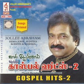 Deva Kumara Mp3 Song Download By Jollee Abraham Gospel Hits 2 Wynk Devakumara devakumara lyrics | tamil christian song hd. deva kumara mp3 song download by jollee