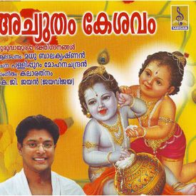 Krishna Krishna Janardhana Mp3 Song Download By Madhu Balakrishnan Achutham Kesavam Wynk Krishna krishnaa mukunda janardhana krishna govinda narayana hare achyutananda. krishna krishna janardhana mp3 song