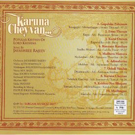 Krishna Nee Mp3 Song Download By Thrissur Janardhanan Karuna Cheyvan Wynk Jul 25, 2020·2 min read. wynk music