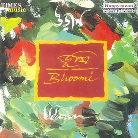 Udaan Songs Download Mp3 Or Listen Free Songs Online Wynk Jubin nautiyal, shashaa tirupati lyrics: wynk music