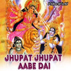 Mud Ma Biraje Hawai Mp3 Song Download By Dukalu Yadav Jhupat Jhupat Aabe Dai Wynk Kadam ke chhahiya jhulai kanhaiya. mud ma biraje hawai mp3 song download