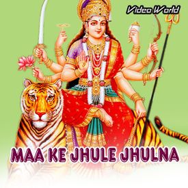 Maiya La Neend Aawai Mp3 Song Download By Alka Chandrakar Maa Ke Jhule Jhulna Wynk Mata ganga ji songs 2019 are also available here.ganga maiya mantra is also chanted by everyone.ganga maiya kirtan गंगा आरती, best ganga bhajan, गंगा स्तोत्र, गंगा चालीसा, गंगा जी के मंत्र. maiya la neend aawai mp3 song download