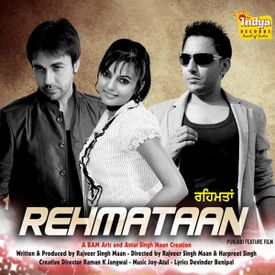 Aaj Din Shagna Da Mp3 Song Download By Gurwinder Brar Deep Dhillon Rehmataan Wynk Presenting the lyrical video din shagna da from upcoming hindi movie phillauri, directed by anshai lal. aaj din shagna da mp3 song download by