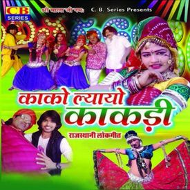 Yu Kai Nale Re Mp3 Song Download By Raju Rawal Kako Lyayo Kakdi Wynk wynk music