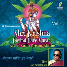 Radhey Krishna Radhey Mp3 Song Download By Ravindra Jain Shri Krishna Govind Hare Murari Vol 1 Wynk Сериал «радха и кришна / radha krishna». wynk music