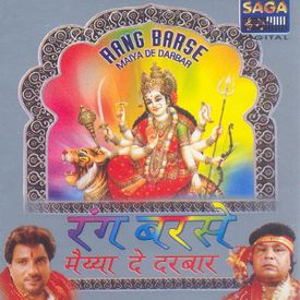 Rang Barse Mp3 Song Download By Ashok Chanchal Rang Barse Maiya De Darbar Wynk Rang barse darbar maiya ji tere rang barse daily update new rang barse darbar maiya ji by ashok chanchal, rang barse darbar maiya ji, रंग बरसे दरबार मईया जी. rang barse mp3 song download by ashok