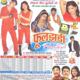 Desho Me Desh Haryana Mp3 Song Download By Subhash Fauji Satishmanju Fooljhadi Wynk desho me desh haryana mp3 song download