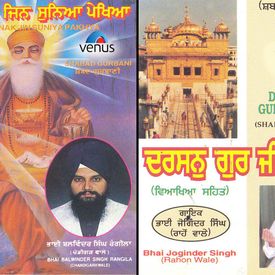 Darshan Guru Ji Tera Songs Download Mp3 Or Listen Free Songs Online Wynk Tera guru 4 місяців тому.