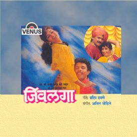 Jivalaga Sajana Mp3 Song Download By Asha Bhosle Jivalaga Wynk