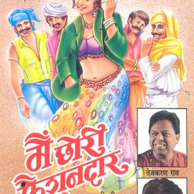 Khan Khan Khanke Chudiyan Mp3 Song Download By Tejkaran Rao Main Chhori Faishandaar Wynk