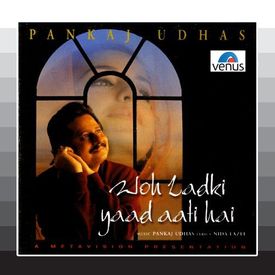 Woh Ladki Yaad Aati Hai Mp3 Song Download By Mahalaxmi Iyer Wynk Kamal song hai , bohut yaaaad. woh ladki yaad aati hai mp3 song