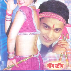 Main Koi Aisa Geet Mp3 Song Download By Shiva Aati Kya Dandiya Part 3 Non Stop Wynk Download lagu aati kya khandala 1.51mb dan streaming kumpulan lagu aati kya khandala hasil diatas adalah hasil pencarian dari anda aati kya khandala mp3 dan menurut kami yang paling. wynk music