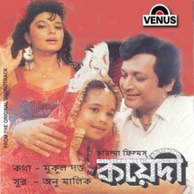 Hiya Diya Niya Songs Download Mp3 Or Listen Free Songs Online Wynk Watch short videos about #hiya_diya_niya on tiktok. hiya diya niya songs download mp3 or