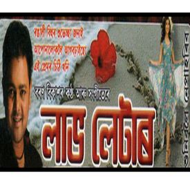 Title Song Mp3 Song Download By Zubeen Garg Hiya Diya Niya Wynk Hiya bambù intercambiabili punte, 12.7cm. zubeen garg hiya diya niya