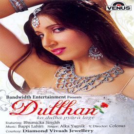 Ghar Mein Padharo Gajananji Remix Mp3 Song Download By Sapna Awasthi Dullhan Ko Dulha Pyara Lage Wynk घर में पधारो गजानंद जी मेरे घर में पधारो : wynk music