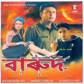 Hum To Tujhse Mohabbat Karte Mp3 Song Download By Alka Yagnik Barood Wynk