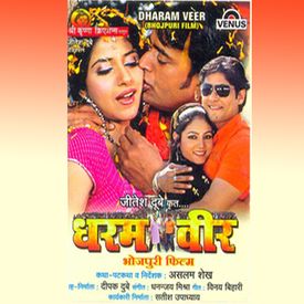 Dharam Veer Songs Download Mp3 Or Listen Free Songs Online Wynk