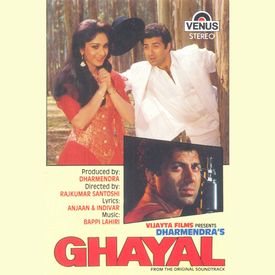 Maahiya Teri Kasam Mp3 Song Download By Lata Mangeshkar Ghayal
