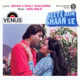 Julie Julie Mp3 Song Download By Anu Malik Jeete Hain Shaan Se Wynk One story is about julie powell (played by amy adams). julie julie mp3 song download by anu