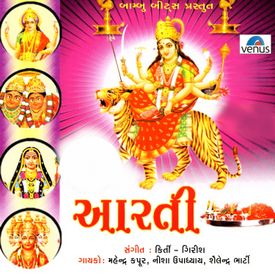 Jai Khodiyar Maa Mp3 Song Download By Nisha Upadhyay Aarti Wynk Khodiyar maa devi videos by different artists are in this khodiyar maa videos jay mataji android app. jai khodiyar maa mp3 song download by