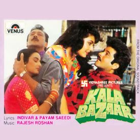 Paisa Bolta Hai Mp3 Song Download By Nitin Mukesh Kala Bazaar Wynk Rang gora ho ya kala ho jag uska jo paisa wala ho ghapale se mile ya rishwat se banta hai mukaddar daulat se saccha hai yahan kangal to beimaan hai malamal ye paisa bolta hain ye paisa bolta hain ye paisa bolta hain ye paisa bolta. wynk music