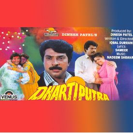 Saare Rango Se Hai Mp3 Song Download By Alka Yagnik Dhartiputra Wynk Khamoshi hai ek baja hai dhartiputra kumar sanu alka yagnik mammootty jaya prada. wynk music