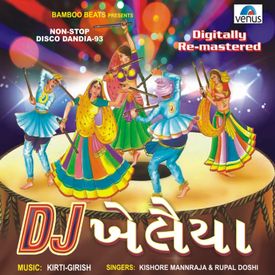 Pethal Purma Pavo Dj Mp3 Song Download By Rupal Doshi Dj Khelaiya Wynk Pethal purma sunle o choriya doraemon song latest update song. pethal purma pavo dj mp3 song download