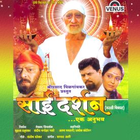Saarya Vishwacha Tu Saibaba Mp3 Song Download By Afsar Sai Darshan Ek Anubhav Wynk K j somaiya college of science commerce convocation ceremony march 2019. wynk music