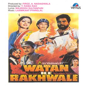 Tere Mere Beech Mein Mp3 Song Download By Mohammed Aziz Watan Ke Rakhwale Wynk Tere mere beech mein sad by s.p. tere mere beech mein mp3 song download