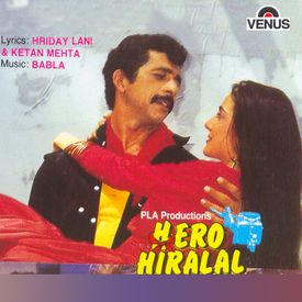 Sapnon Ki Duniya Hai Happy Mp3 Song Download By Kanchan Hero Hiralal Wynk Rohit jagessar productions babla kanchan bolo bolo chutney music. wynk music