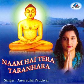 Naam Hai Tera Taranhara Songs Download Mp3 Or Listen Free Songs Online Wynk