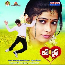 Love Life Telugu Songs Download Mp3 Or Listen Free Songs Online Wynk Please select the language(s) of the music you listen to. wynk music