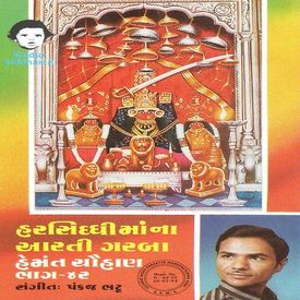 Harsiddhi Maa Na Aarti Garba Hemant Chauhan Vol 42 Songs Download Mp3 Or Listen Free Songs Online Wynk For your search query navrang garba hemant chauhan mp3 we have found 1000000 songs matching your query but showing only top 10 results. harsiddhi maa na aarti garba hemant