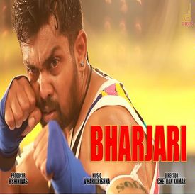 Bharjari Songs Download Mp3 Or Listen Free Songs Online Wynk Check out the latest news about dhruva sarja's bharjari movie, story, cast & crew bharjari is a romantic action entertainer written and directed by chethan kumar and jointly. bharjari songs download mp3 or listen
