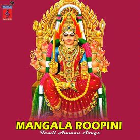 Mangala Roopini Songs Download Mp3 Or Listen Free Songs Online Wynk Listen to mangala roopini by krithika on deezer. mangala roopini songs download mp3 or