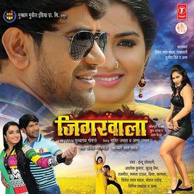 Amrit Ke Dhaar Mp3 Song Download By Alok Kumar Jigarwala Wynk You can download top 20 songs by amrit maan here. amrit ke dhaar mp3 song download by