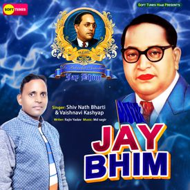 Bhim song jai Jai Bhim